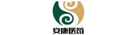 安徽省安康医药有限公司