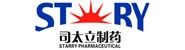 江西司太立制药有限公司