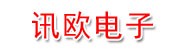 芜湖讯欧电子商务有限公司