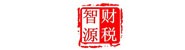 如皋市智源财税咨询有限公司
