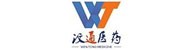 江西汶通医药科技有限公司