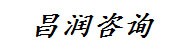 南昌昌润工程咨询有限公司