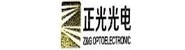 上饶市正光光电科技有限公司