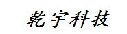 江西省乾宇网络科技有限公司