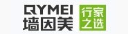 江西亿彩涂料有限公司
