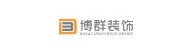 鹰潭市博群装饰有限公司