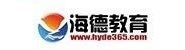 海德教育培训中心