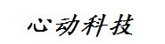 梅州市心动科技有限公司