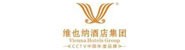 深圳市维也纳国际酒店管理有