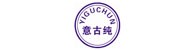 佛山市意古纯服饰有限公司