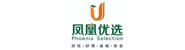 广东顺德凤凰优选