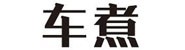 广东车煮科技有限公司