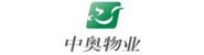 广东中奥物业管理有限公司