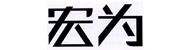 四会市宏为汽车贸易有限公司