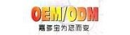 中山市嘉多宝电器有限公司