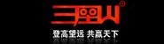 中山市三座山文化传播有限公