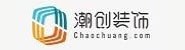 中山市潮创装饰设计有限公司