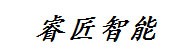 睿匠智能科技（镇江）有限公