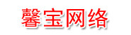 云南馨宝网络科技有限公司