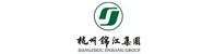 白山市绿能生物能源科技有限