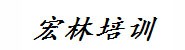 乌鲁木齐市宏林职业培训学校