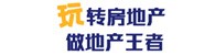 塔城市精锐房地产营销策划有