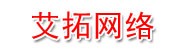 七台河市艾拓网络科技有限公
