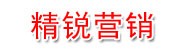 塔城市精锐房地产营销策划有