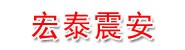 定州宏泰震安汽车代驾服务有