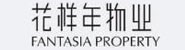 深圳市花样年国际物业服务有