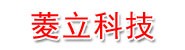 柳州菱立科技有限公司