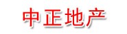 贵州新高中正房地产开发有限