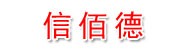 河北信佰德企业管理有限公司