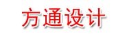 云南方通工程设计有限公司