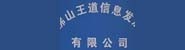 佛山王道信息发展有限公司