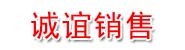 谢家集区诚谊电脑销售服务中