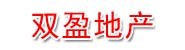 江门市双盈房地产置业有限公