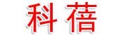 马鞍山市花山区科蓓未来家用
