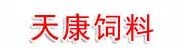 永昌天康饲料有限公司
