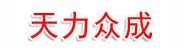 仁怀市天力众成混凝土工程有