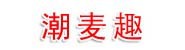 梧州市长洲区潮麦趣华洋商贸