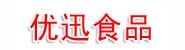 商丘市睢阳区优迅食品店