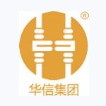 山东华信产权流动破产清算事务有