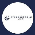 浙江金辉海洋科技有限公司