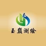 云南玉巅测绘科技有限公司