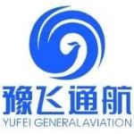 河南省豫飞通用航空科技有限公司
