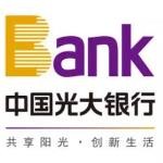 中国光大银行股份有限公司营口分行