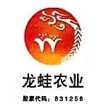黑龙江省龙蛙农业发展股份有限公司