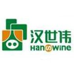 河北汉世伟食品有限公司