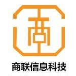 天津市商联信息科技有限公司